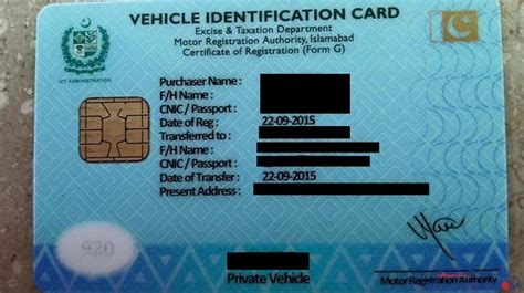 e-paper smart card|check vehicle smart card status.